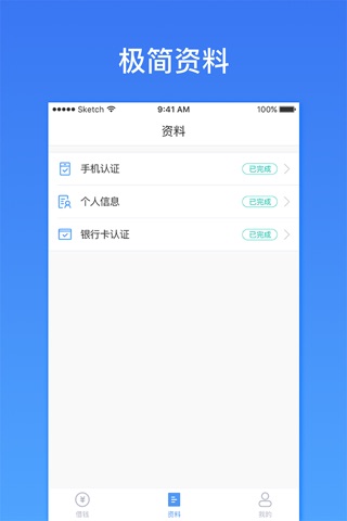 水稻现金 screenshot 4