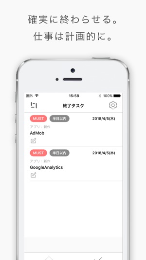 ToDo - タスク管理をシンプルに(圖3)-速報App