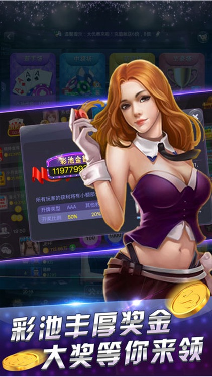 炸金花游戏集-炸金花三张牌游戏合集