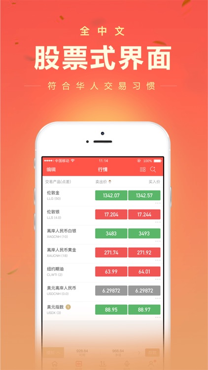 金道贵金属 - 黄金白银投资交易