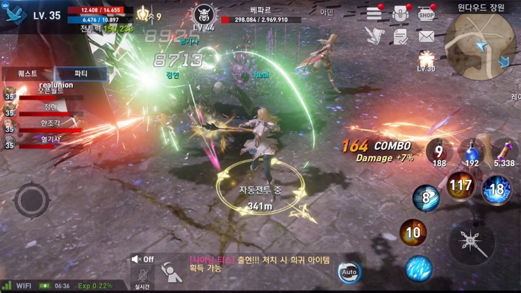 리니지2 레볼루션 screenshot-3