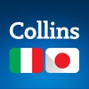 Collins Italian<>Japanese