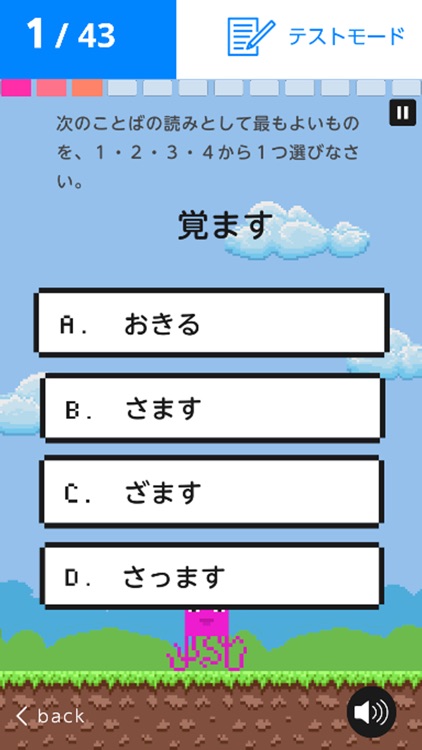 JLPT Hunter N3 screenshot-3