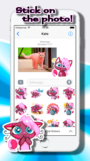 Cat Stickers: Flirty Kate(圖4)-速報App