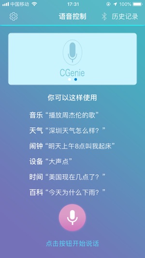 C Talk(圖2)-速報App