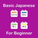 Japanese For Beginner