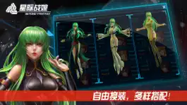 Game screenshot 星际战娘-VR玩的3D变装卡牌 hack