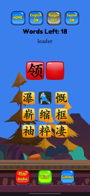 Learn Mandarin - HSK6 Hero Pro(圖4)-速報App