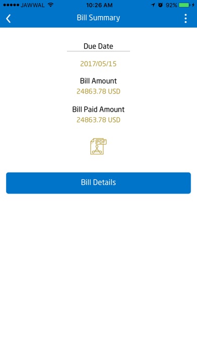 Paltel Business Services screenshot 4