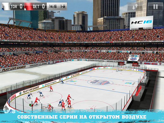 Скачать Hockey Classic 16