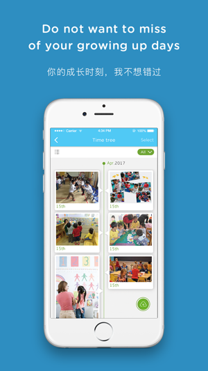 Inno Parent App(圖4)-速報App