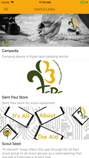 Scout Seed(圖4)-速報App