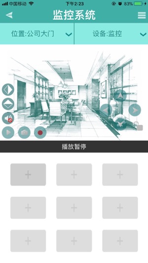 Joinlink Smarthome(圖4)-速報App