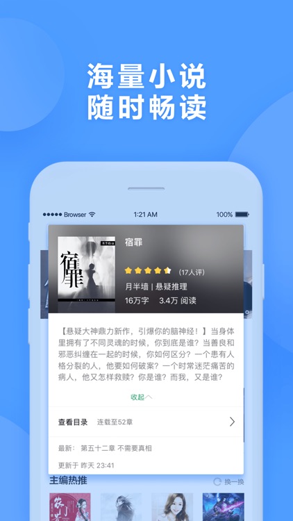 360浏览器-安全上网神器 screenshot-3
