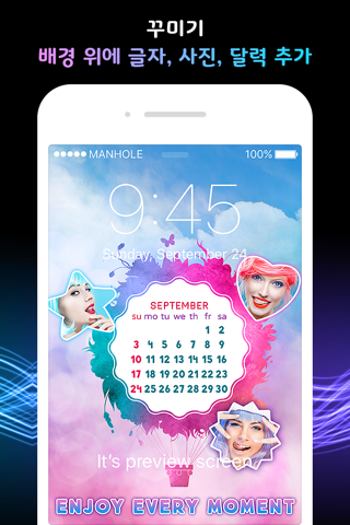 Magic Screen Customize Your Lock & Home Wallpaper screenshot 4