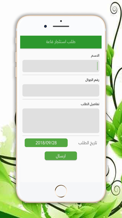 بر الدليمية screenshot 2