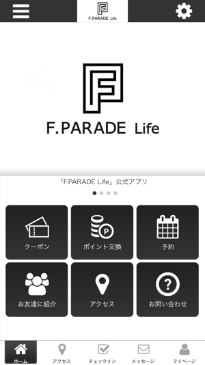 F.PARADE Life 公式アプリ