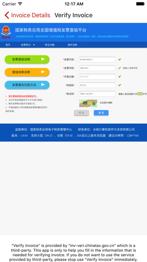 Invoice Helper(圖4)-速報App