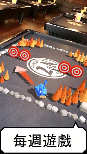 Smash Tanks! - AR Board Game(圖4)-速報App