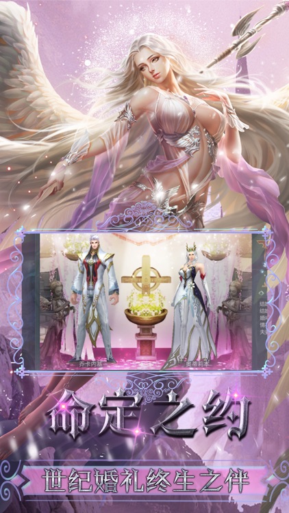 黄昏序章-暗黑觉醒rpg游戏 screenshot-3