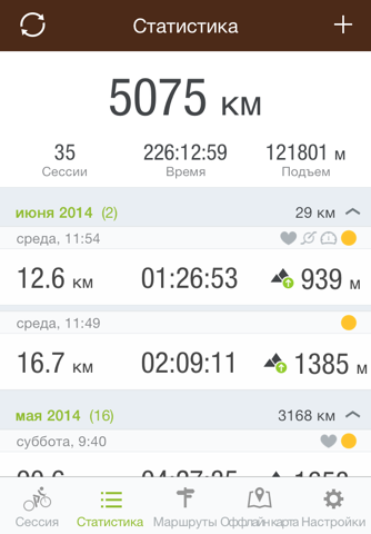 Скриншот из Runtastic Mountain Bike PRO