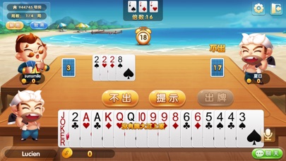 乐玩吧棋牌 screenshot 4