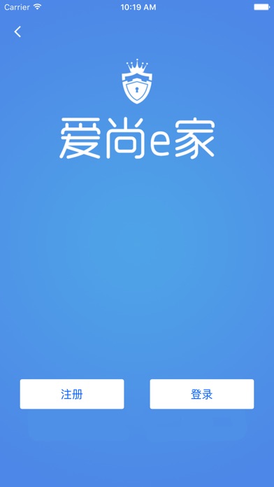 爱尚e家 screenshot 2