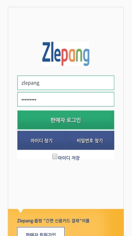 Zlepang