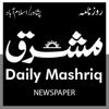 Daily Mashriq
