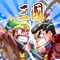 Best Three Kingdom TD strategy defense game FREE on you mobile device