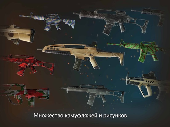 Скачать игру Code Of War: Стрелялка онлайн