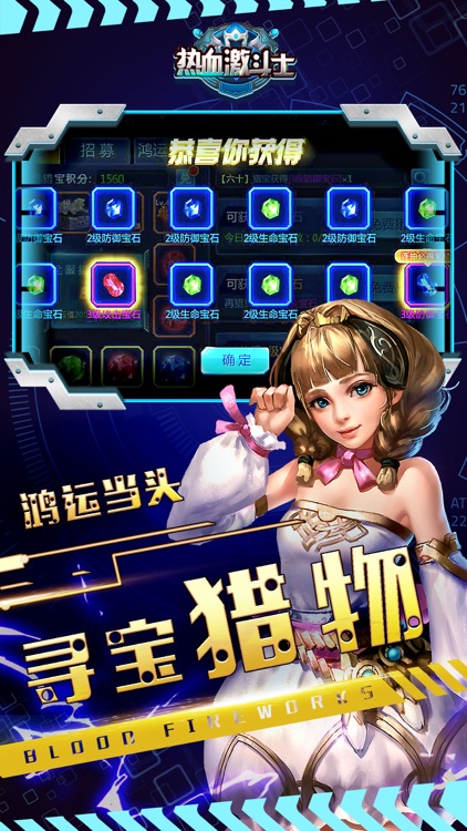 热血激斗士-热门街机动作格斗冒险手游 screenshot-3