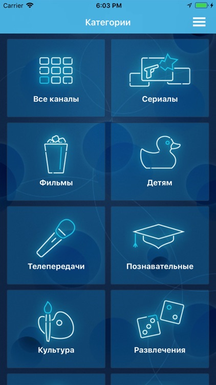 AiTV Mobile screenshot-3