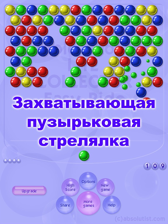 Bubble Shooter Classic HD на iPad