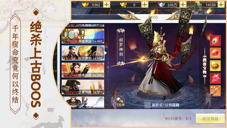 蜀山战记2-古韵武侠动作手游
