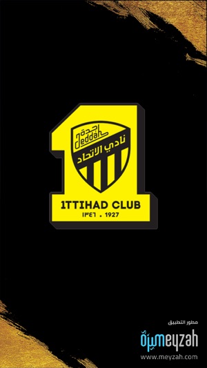 Ittihad - اتحادي(圖1)-速報App