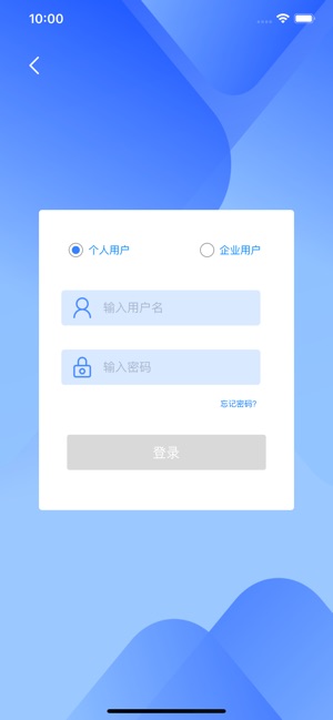 HR智慧园区(圖2)-速報App