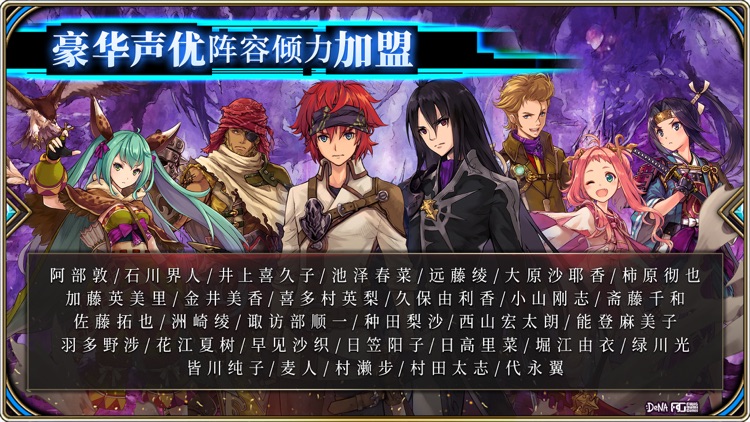 为谁而炼金:夏日大作战 screenshot-4