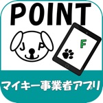 マイキー事業者アプリ for FEITIAN