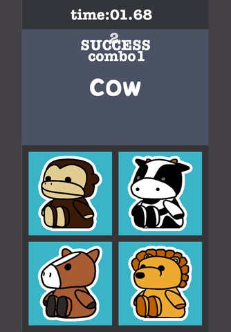 animalNameQuiz screenshot 3