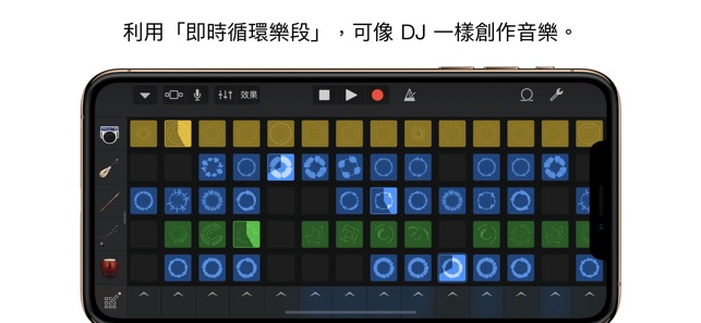 GarageBand(圖4)-速報App