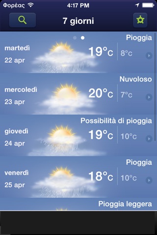 Freemeteo screenshot 2