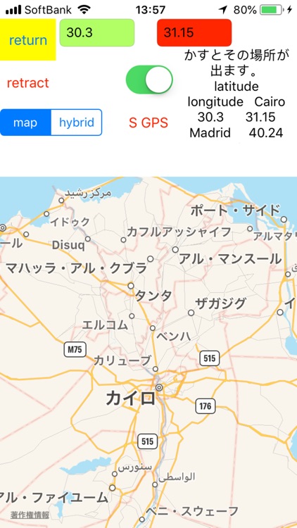 Relax study screenshot-3