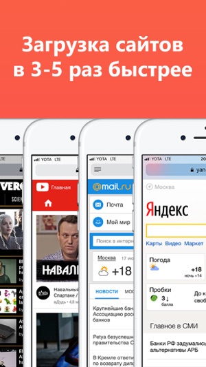 AdBlocker блокировщик рекламы(圖3)-速報App