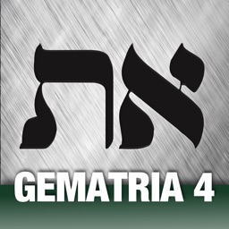 Learn Hebrew - Gematria 4