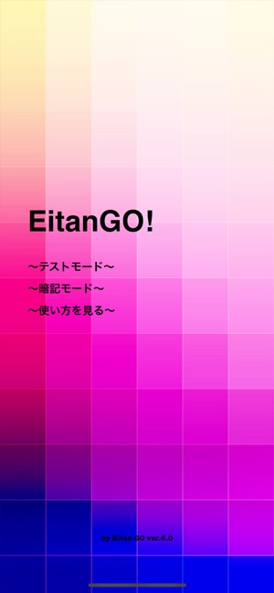 Eitan GO!(圖1)-速報App