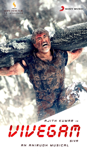 Vivegam Tamil Movie Songs(圖1)-速報App