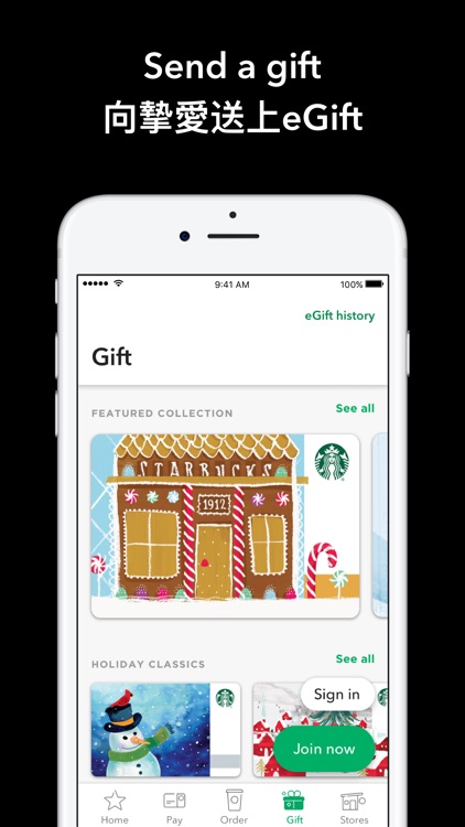 Starbucks Hong Kong screenshot-3