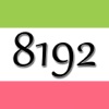 8192-挑战智力极限数字游戏