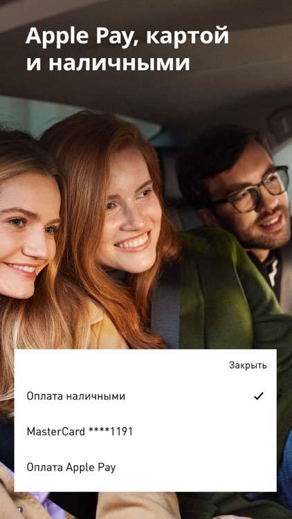 Uber Russia